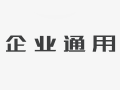 禾潤(rùn)智造，中國(guó)智造