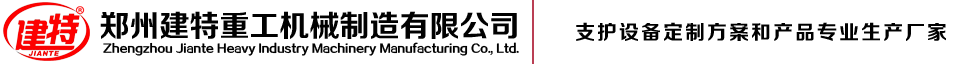 許昌禾潤(rùn)機(jī)電有限公司